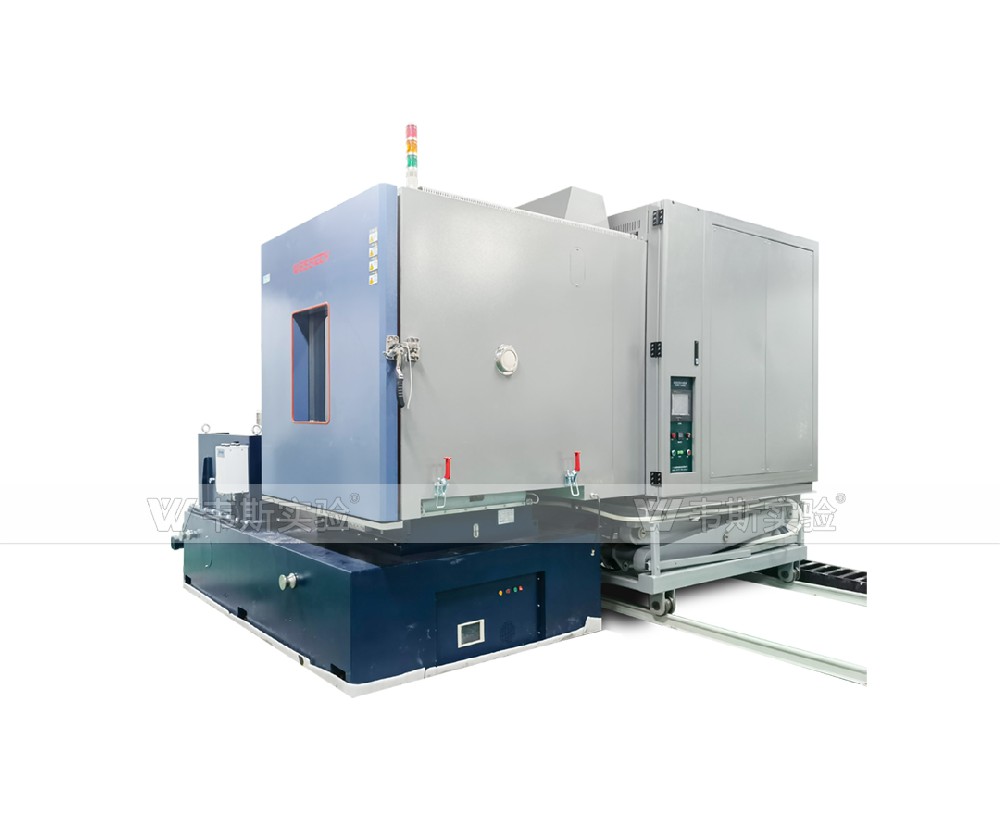 溫濕度振動(dòng)（雙向）綜合試驗(yàn)箱