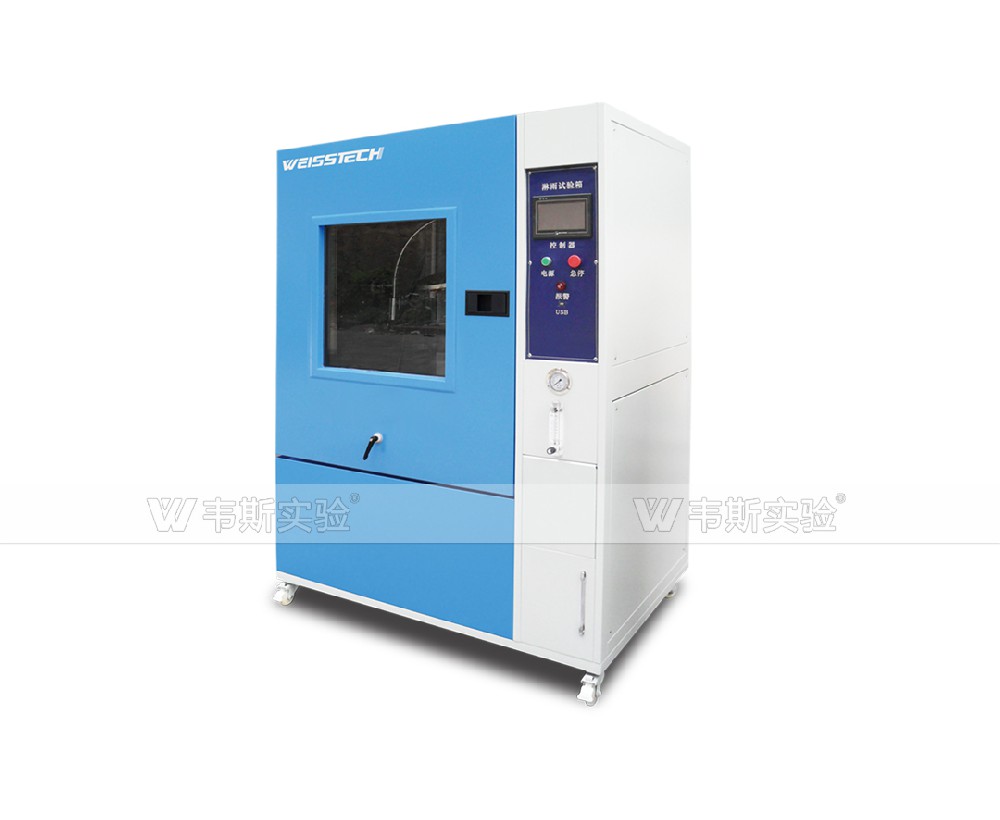 砂塵試驗(yàn)箱（IP5X、6X)
